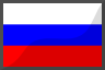 Русский